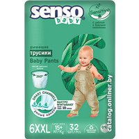 Подгузники Senso Baby Sensitive Junior extra 6XXL (32 шт)