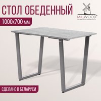 Обеденная группа Millwood Уэльс Л18 100x70х75 (бетон/графит)