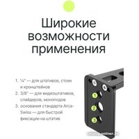 Держатель Raylab RL-ST04B