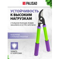 Сучкорез Palisad 60568