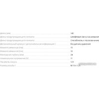 Свеча Bosch 0250202137