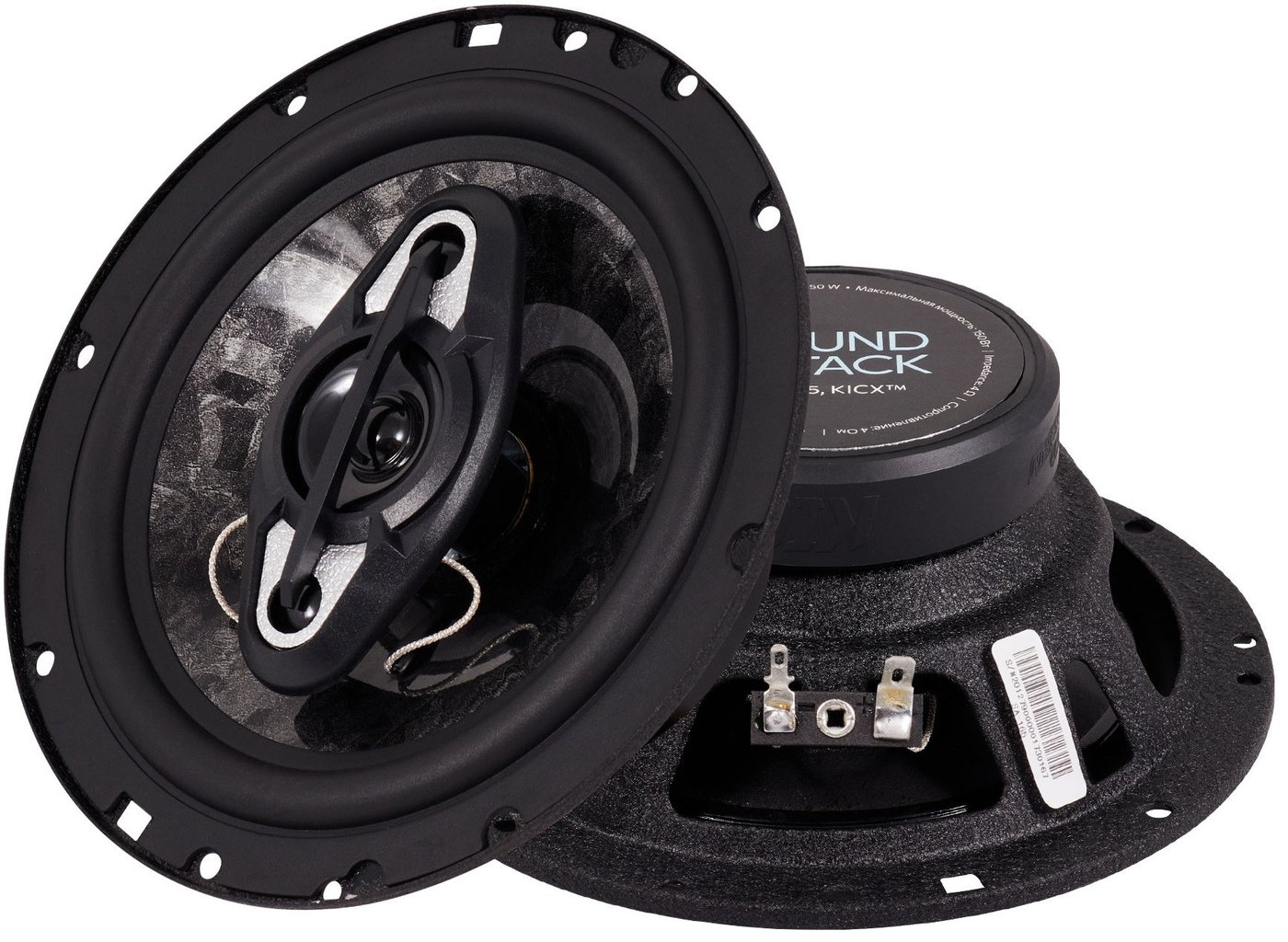 Коаксиальная АС KICX SA 165