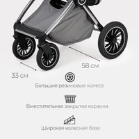 Универсальная коляска Tomix Adele 2 в 1 S760/2 (черный)