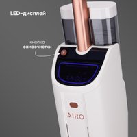 Вертикальный моющий пылесос Airo FW5540UV
