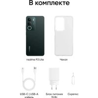Телефон Realme P3 Lite RMX5300 4GB/128GB международная версия (зеленая сосна)