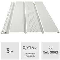 Софит  Docke Софит с центральной перфорацией Premium 3м (пломбир) в Барановичах