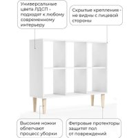 Стеллаж MONOFIX Одос Горизонтальный 6 секций (белый)