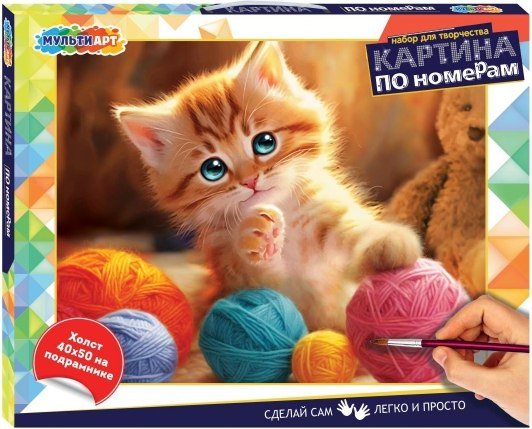 

Картина по номерам MultiArt Котенок и клубки CANV40X50-117547