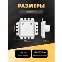 Вентиляционная решетка HOMY Air Pro APT100WS 20x20 без маяка (белая)