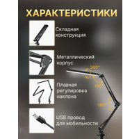 Настольная лампа Classmark 2023073720048