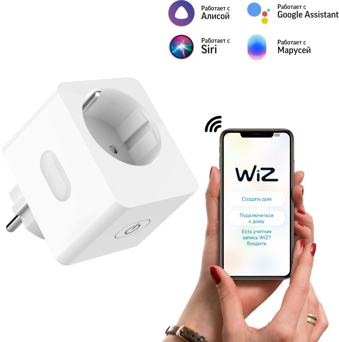 

Умная розетка Gauss Smart Home 10A 5510122