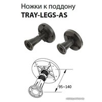Душевой поддон Cezares TRAY-AS-AH-120/90-30-NERO 120x90