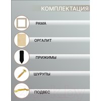 Фоторамка Декарт 30x30 8Л3497 (золото)