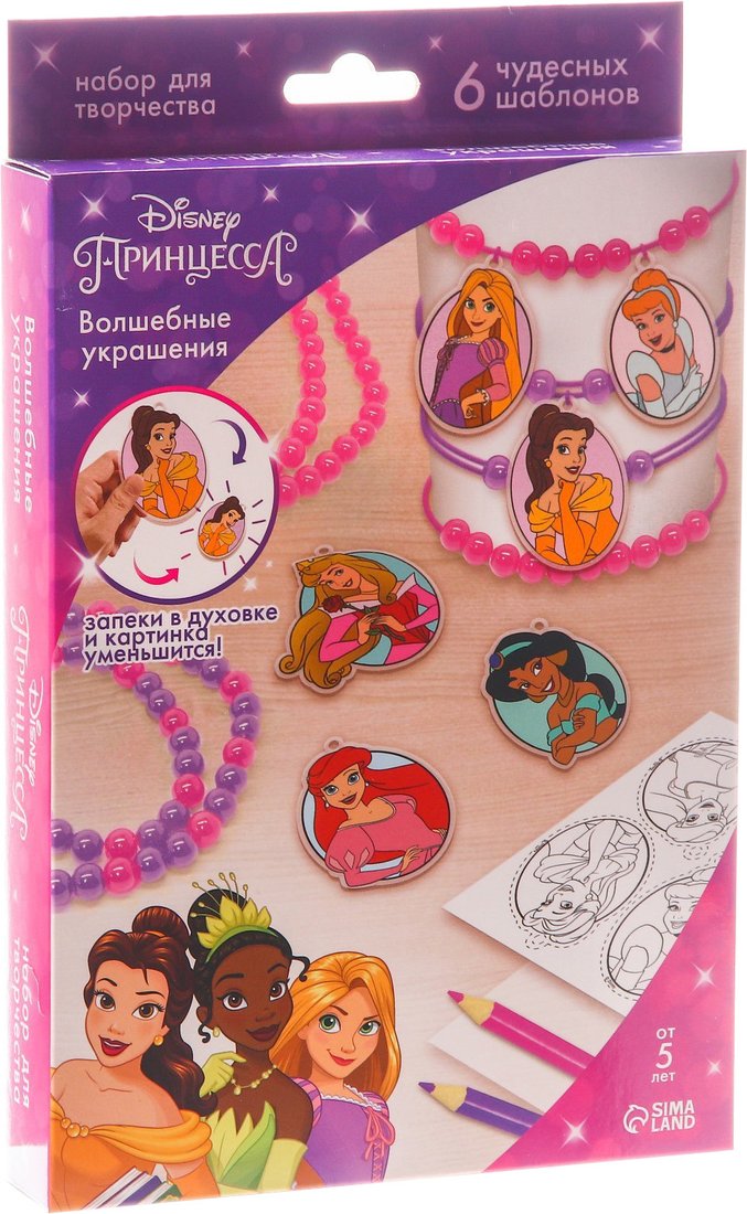 

Набор для рукоделия Disney Создай украшения. Принцессы 7258149