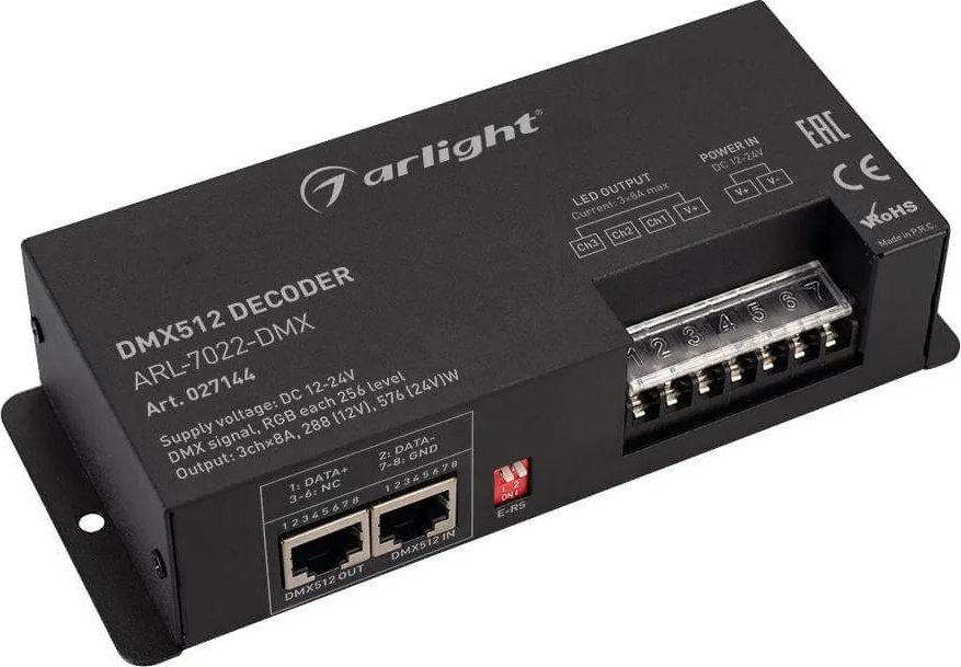 

Декодер Arlight ARL-7022-DMX 027144
