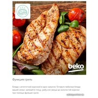 Микроволновая печь BEKO BMGB25333X