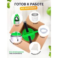Винтовая соковыжималка-пресс Helicon Домкратный 10 л