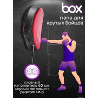 Лапы Зубрава ЛП60 (красный)