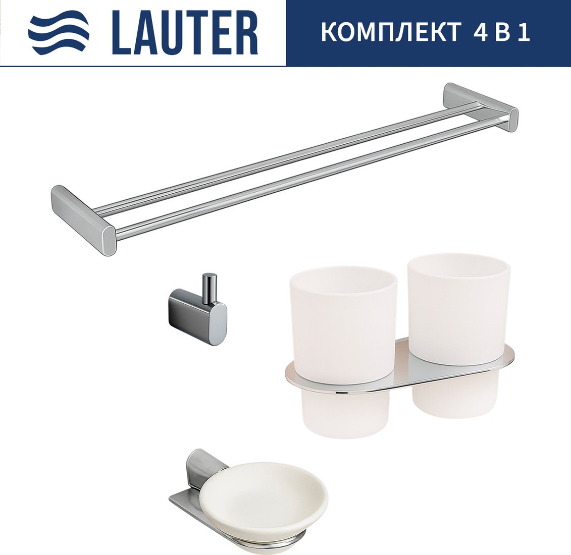 

Набор аксессуаров для ванной Lauter 21SH2081 + 21SH2051 + 21SH2091 + 21SH42021 (Chrome, 4 предмета)