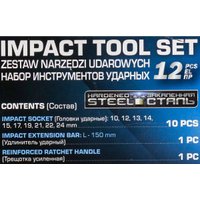 Универсальный набор инструментов FORSAGE F-4122-5 (64665)