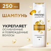 Подарочный набор Pantene Pro-V Интенсивное восстановление, шампунь 250 мл + бальзам для волос 180 мл