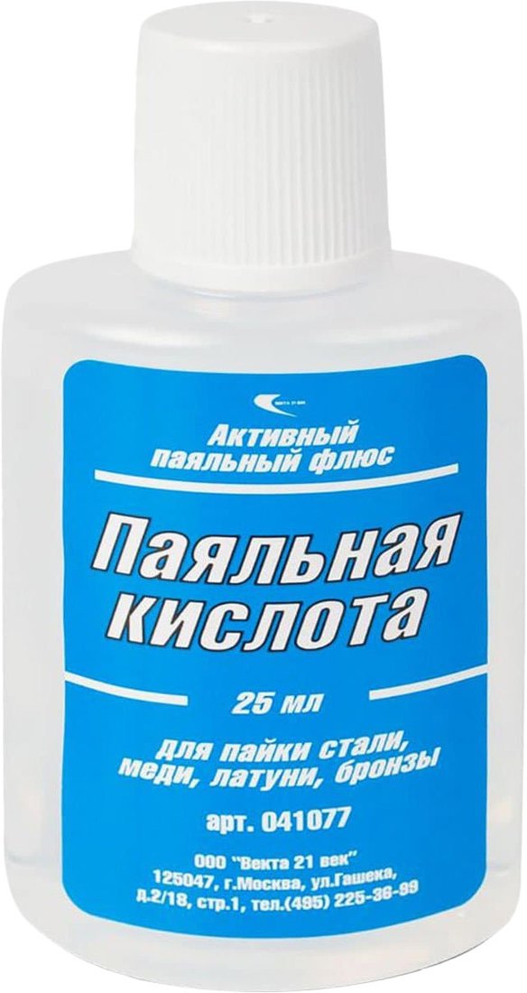 

Флюс для пайки Векта 041077