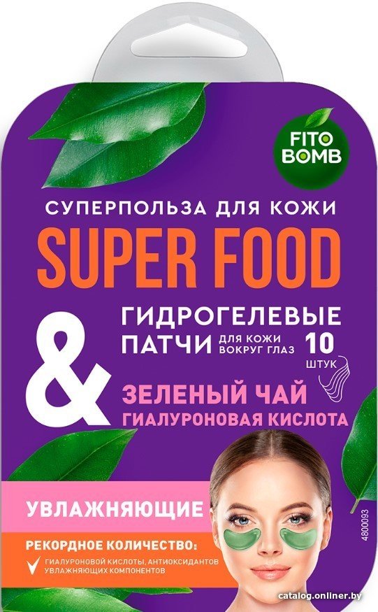 Фитокосметик Патчи под глаза Super Food Гидрогелевые Зеленый чай & Гиалуроновая кислота (7 г)