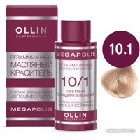 Масло для окрашивания Ollin Professional Megapolis Безаммиачное 10/1 (50мл, светлый блонд пепельный)