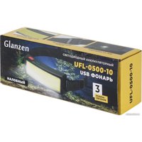 Фонарь Glanzen UFL-0500-10