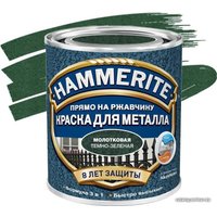 Краска Hammerite по металлу молотковая 2.5 л (темно-зеленый)