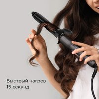 Круглая  плойка Redmond (Редмонд) HC1727