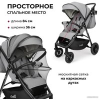 Коляска прогулочная «книга» Costa Vita VT-11 (светло-серый)