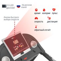 Электрическая беговая дорожка Unixfit ST-580L в Могилеве