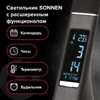 Настольная лампа Sonnen SM-01B 238232