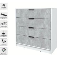 Комод Интерлиния Концепт КТ-К100 (бетон/белый платинум)