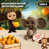 Конструктор QBRIX Чебурашка 3D 20048