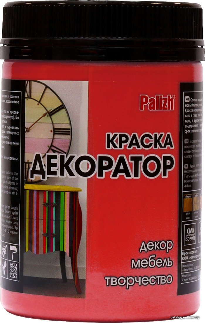 Краска Palizh Декоратор (гранат, 0.32 кг)