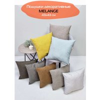 Декоративная подушка Matex Melange 70-443 (серо-коричневый)