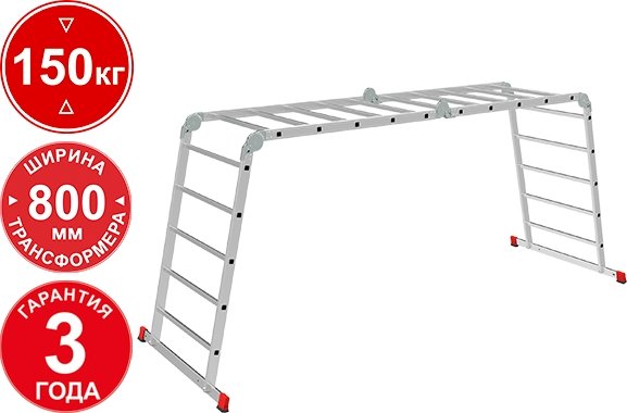 

Лестница-трансформер Новая высота NV3323 3323405 (4x5 ступеней)