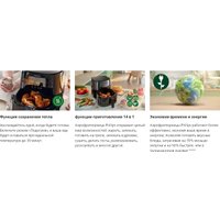 Аэрогриль (аэрофритюрница) Philips HD9270/90