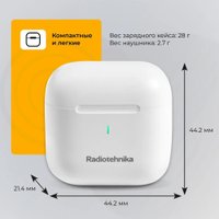 Наушники Radiotehnika Impulse T2 (белый) в Мозыре