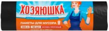 Пакеты для мусора