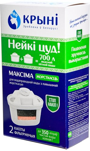 Крыни Максима Жесткость (2 шт)