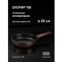 Сковорода Polaris Megapolis-26F