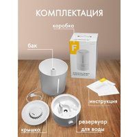 Увлажнитель воздуха Futula Humidifier H2 в Орше