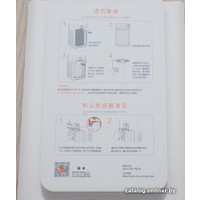 Очиститель воздуха Xiaomi Mi Purifier 2