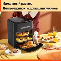 Аэрогриль (аэрофритюрница) KaringBee JD989