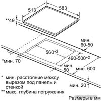Варочная панель Bosch PKE645B17