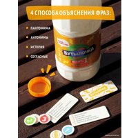 Настольная игра WellDone Бутылочка. Фанты №1. Клевые 90-е