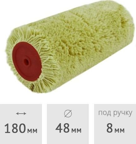 Валик малярный  Startul Profi ST0204-18